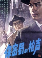 伊人影视在线观看日韩区